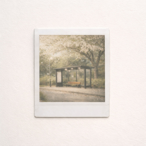 너는 모르지 (with 유종권)