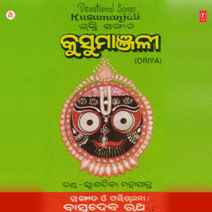 Mori Jidoku Ma Lchha