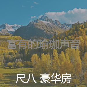 柔和的冥想时刻