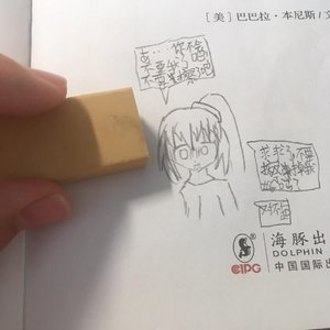 悲伤鸟儿鸣着悲歌