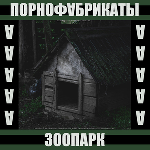 Хромая лошадь (Танцевальная)