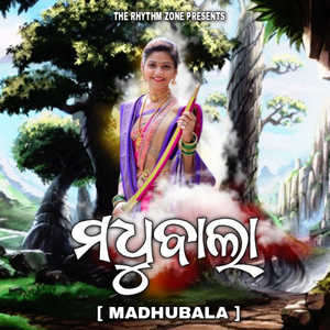 Madhubala
