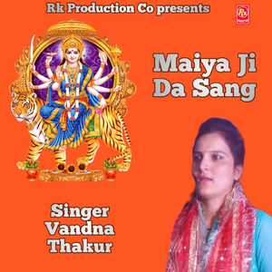 Maiya Ji Da Sang