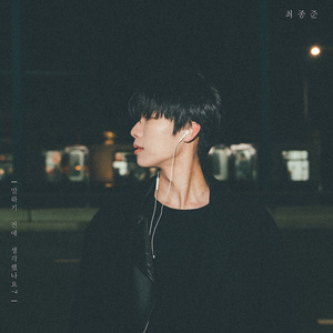 말하기 전에 생각했나요?