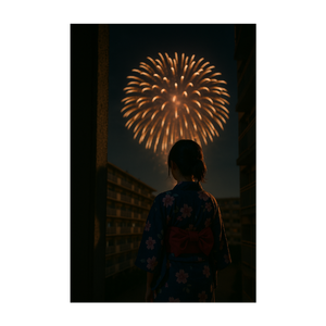 遠い花火 by NATURE FUTURe Re:cords