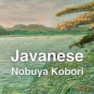 Javanese (DX-7 Bell Piano Version)