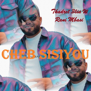 Tkadret 3lia w rani mbasi