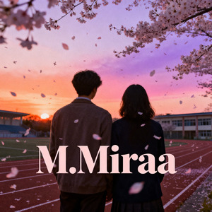 さよならのかわりに