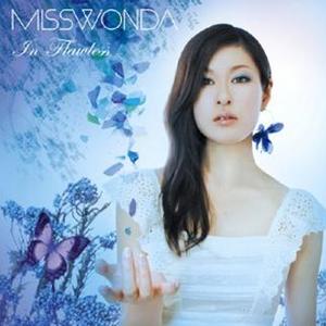 Blue, Blue In The World (Plus-Tech Squeeze Box REMIX)