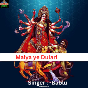 Maiya ye Dulari