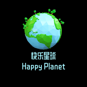 我想要去快乐星球