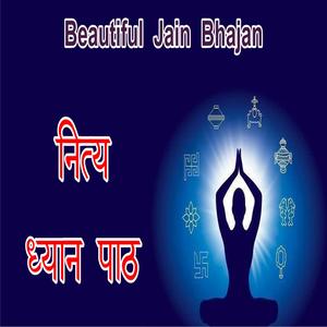 Dhyan Sadhna Karu (feat. Sumita)
