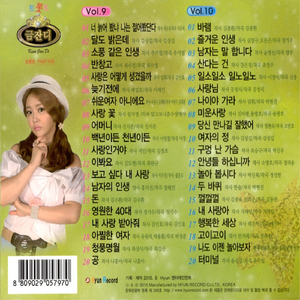 너 늙어봤냐 나는 젊어봤단다