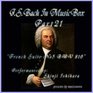 French Suite No.5 Gigue