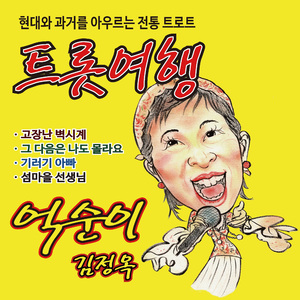 첫눈내린거리