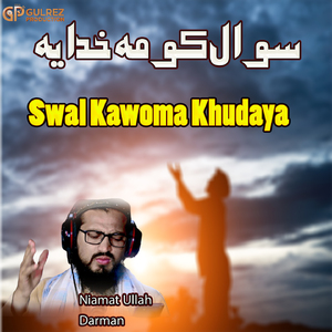 Swal Kawoma Khudaya