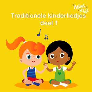 Kom mee naar buiten allemaal