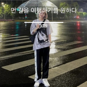 먼 길을 여행하기를 원하다
