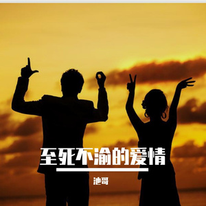 爱江山更爱美人(1)