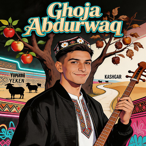 Ghoja Abdurwaq