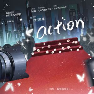 action