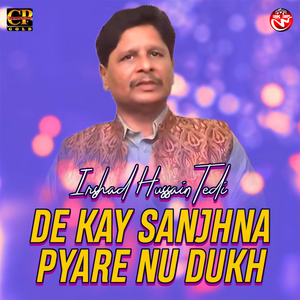 De Kay Sanjhna Pyare Nu Dukh