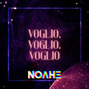 Voglio, voglio, voglio