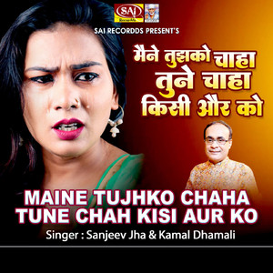 Kitna Satayega Hamko Zamana