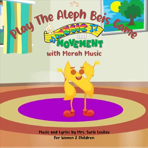 Play the Aleph Beis Game (feat. Surie Levilev)