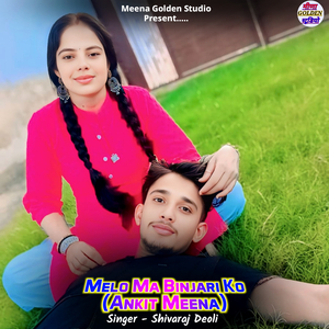 Melo Ma Binjari Ko (Ankit Meena)