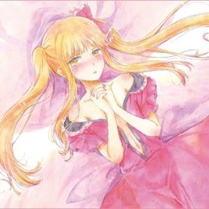 私たちは付き合っている