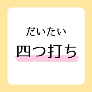 お肉を運ぶ専門家