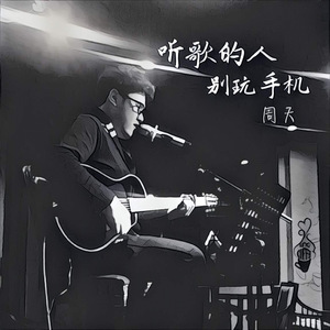 愿时光清浅（Demo）