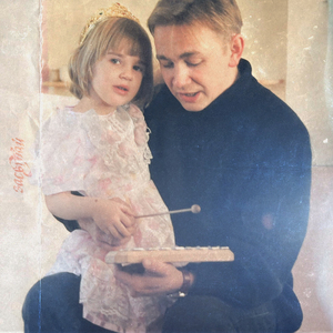 Засыпай