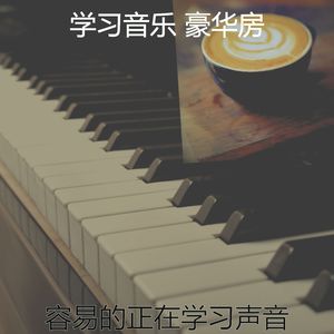 抚慰的正在学习回忆