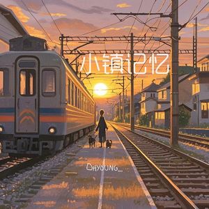 威士忌映画（feat.小谢）