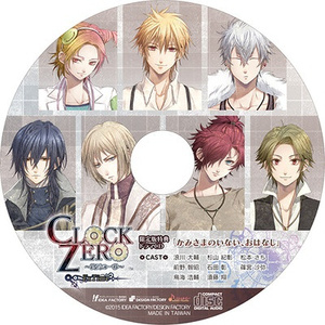 『かみさまのいない、おはなし』3