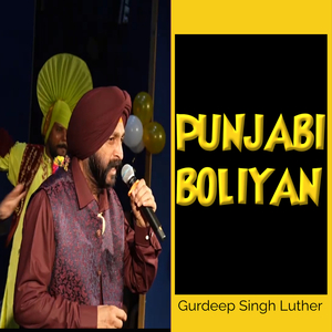 Punjabi Boliyan