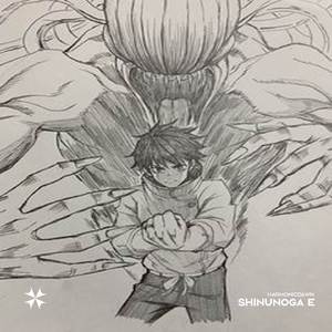 Shinunoga E