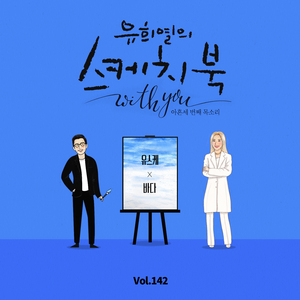 여름안에서