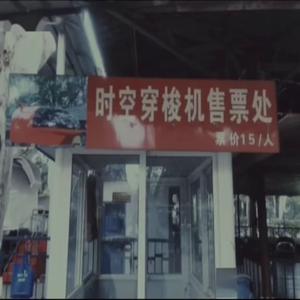 宇宙探索编辑部