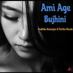Ami Age Bujhini