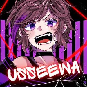 USSEEWA (German Version)