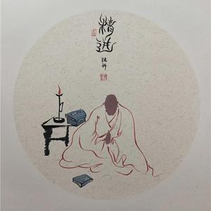 仙道（prod.澜）