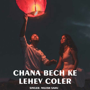 Chana Bech Ke Lehev Coler