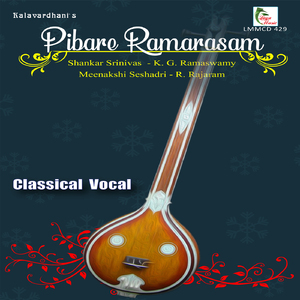 Bhajana Seyya - Ragam: Dharmavathi_talam: Rupakam