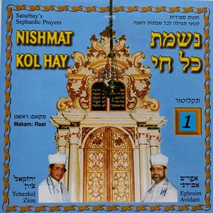 כתר-אל חון על בת המעונה