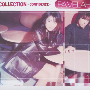 シューティング・スター