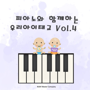 한결같이