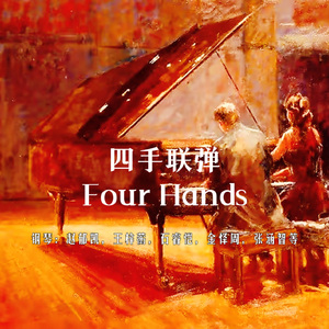 Tuerk 回旋曲 四手联弹